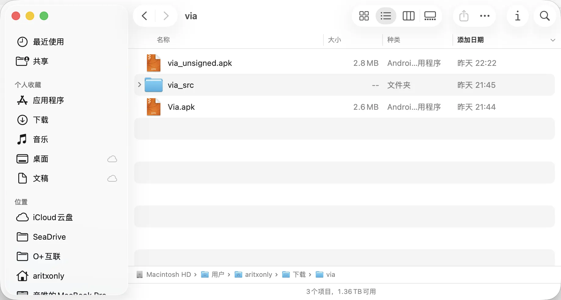 image-20251012103628684