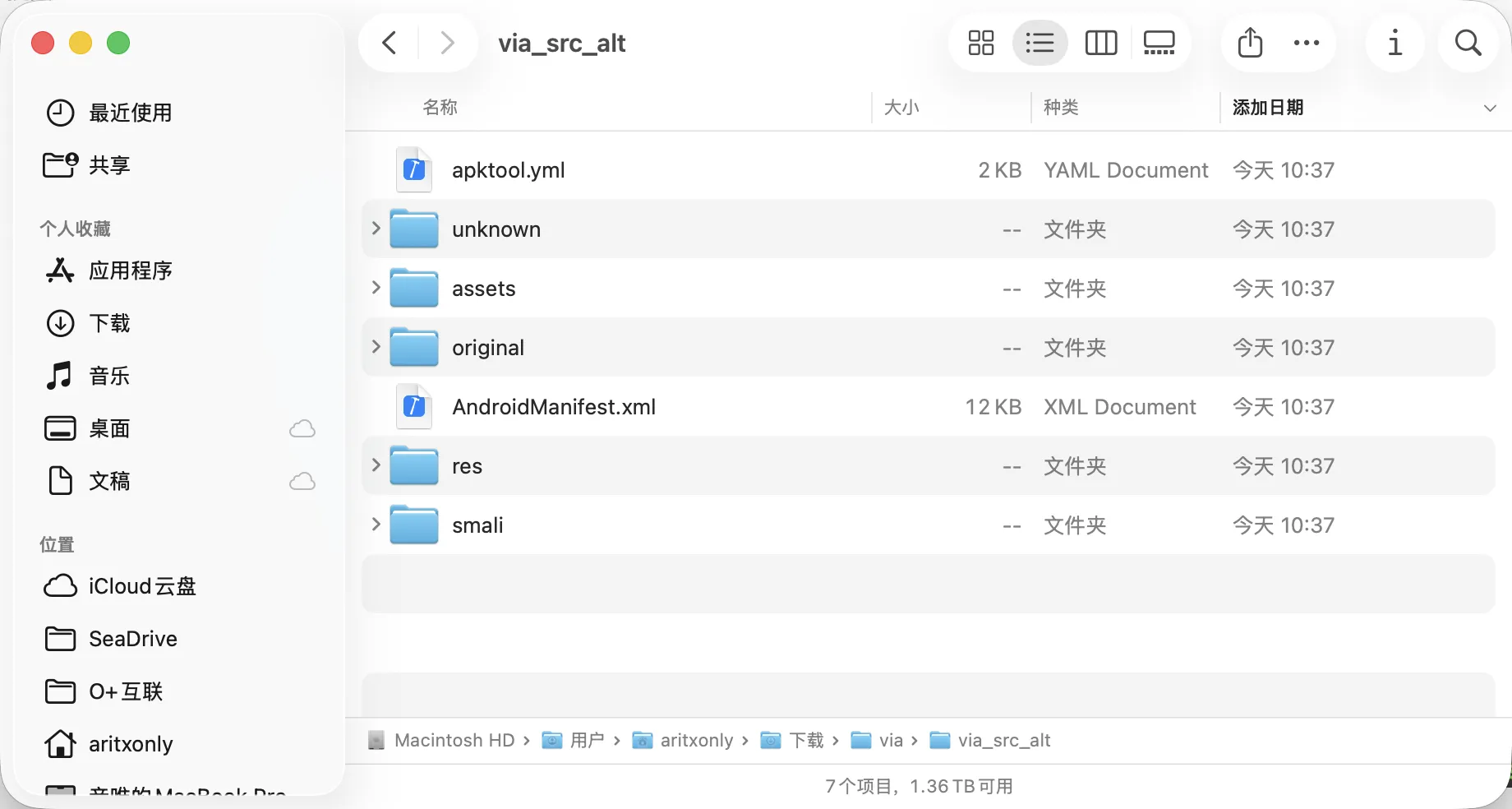 image-20251012104115395