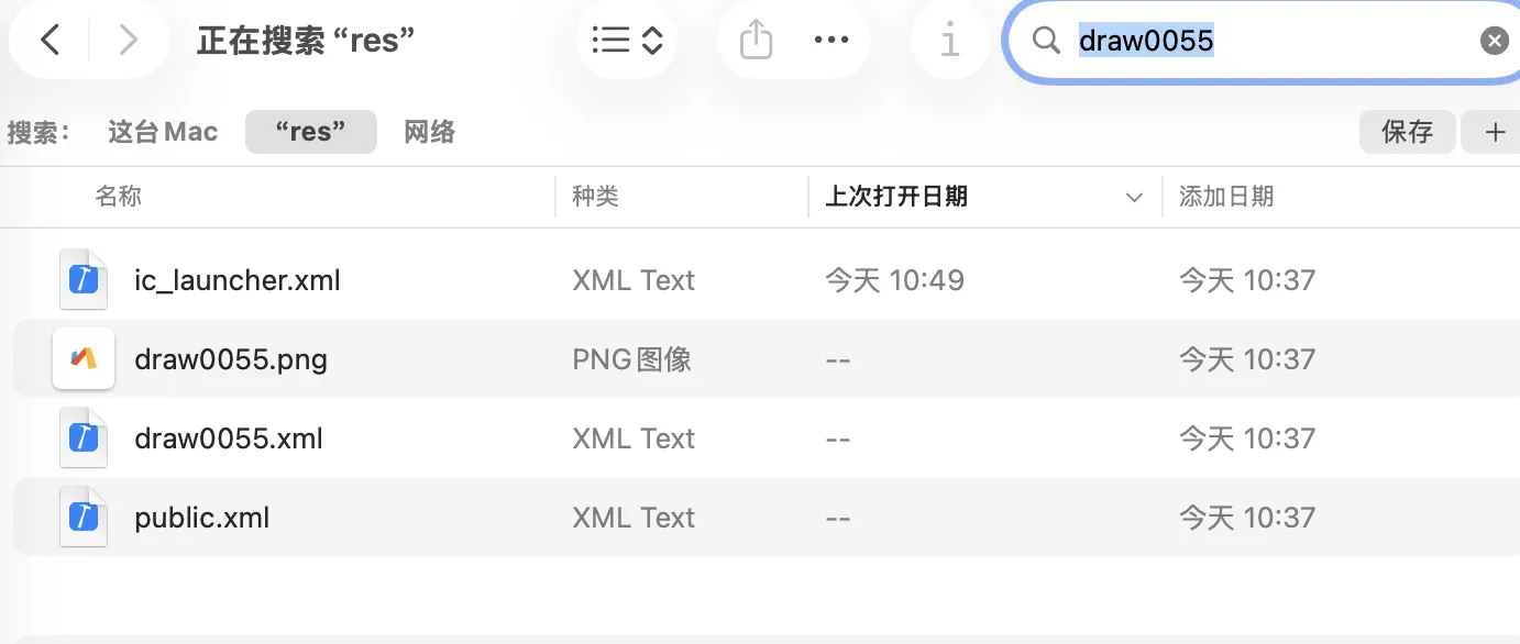 image-20251012113453715